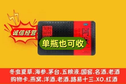 长春回收阿胶