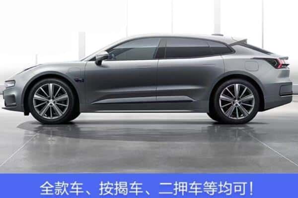 长春按揭车抵押
