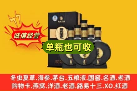 长春回收习酒