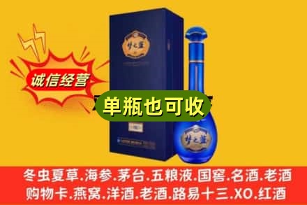 长春诚信回收梦之蓝