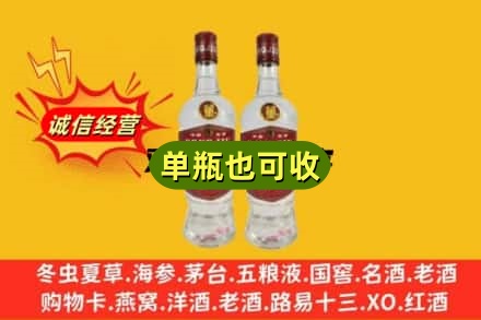 长春回收董酒