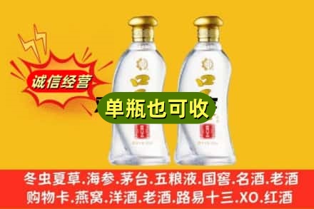 长春回收口子窖