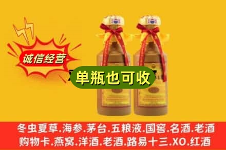 长春附近回收15年茅台